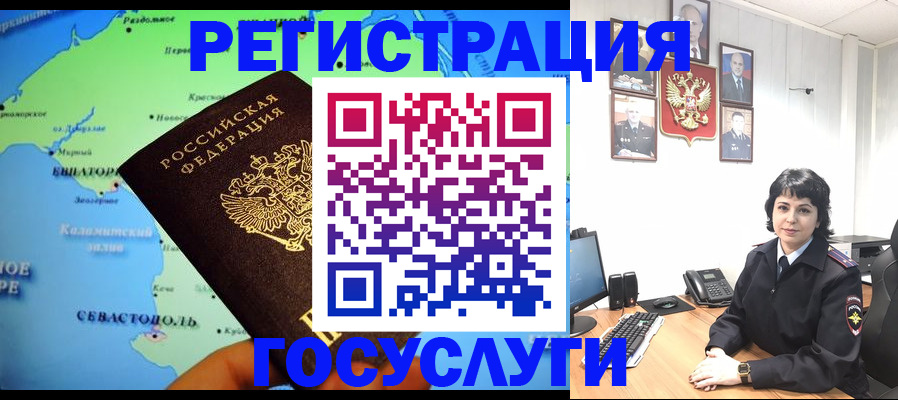 прописка поиск в Лукоянове