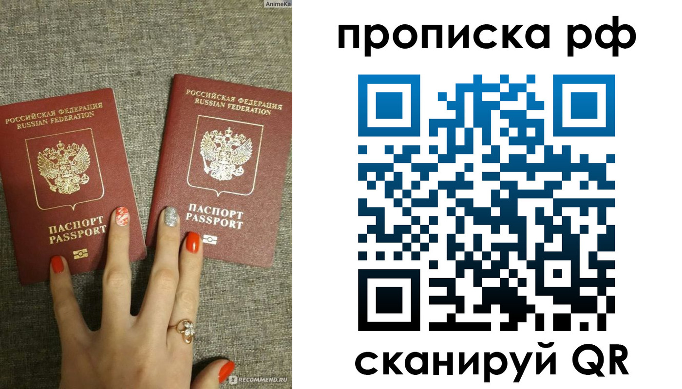 миграционный учет в Лукоянове