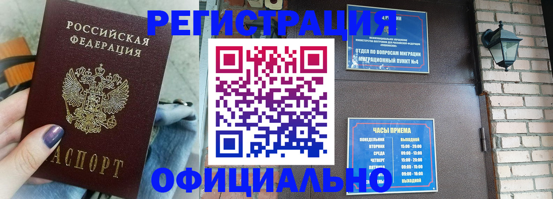 найти адрес прописки в Лукоянове