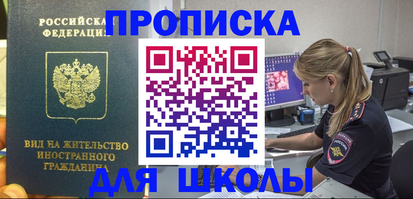 форма 3 в Лукоянове