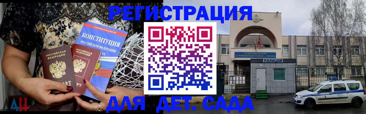 временная регистрация надежно в Лукоянове